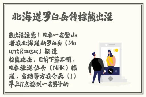 东南亚仙林棕林6一12岁幻儿交